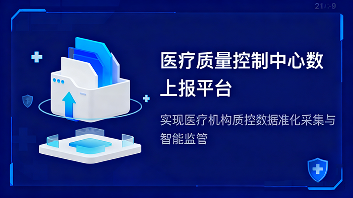 北京大学深圳医院